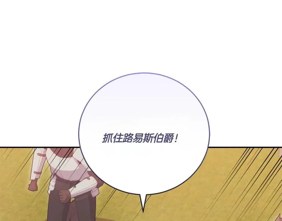 第94话 偷鸡不成121