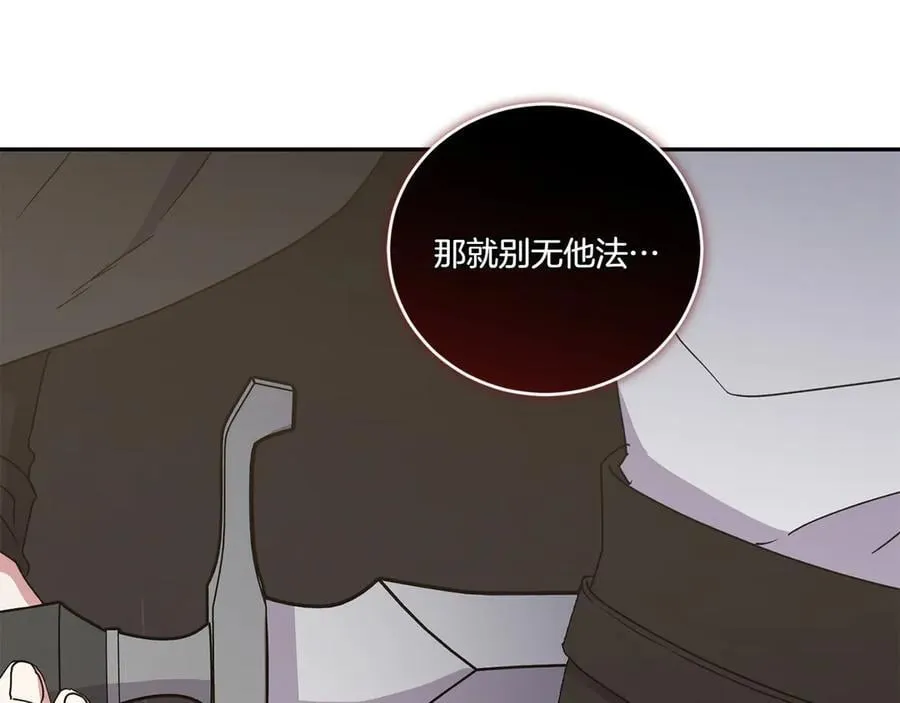 第93话 正面交锋41