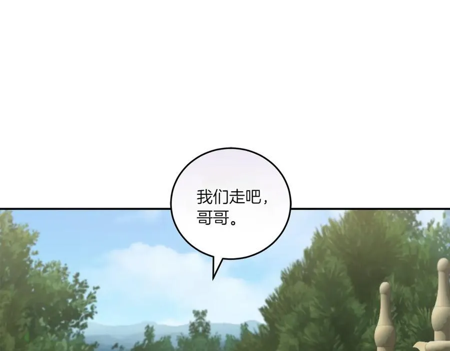 第92话 揭穿皇帝157
