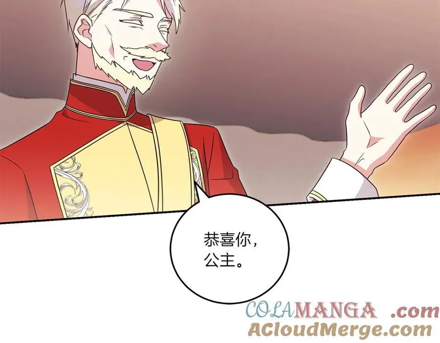第93话 正面交锋152