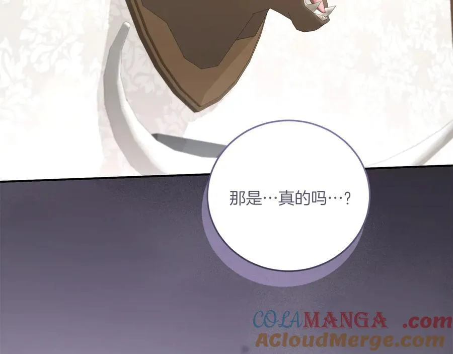 第95话 恶有恶报76