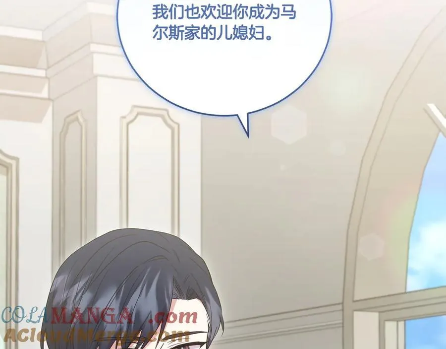 第91话 获得认可152