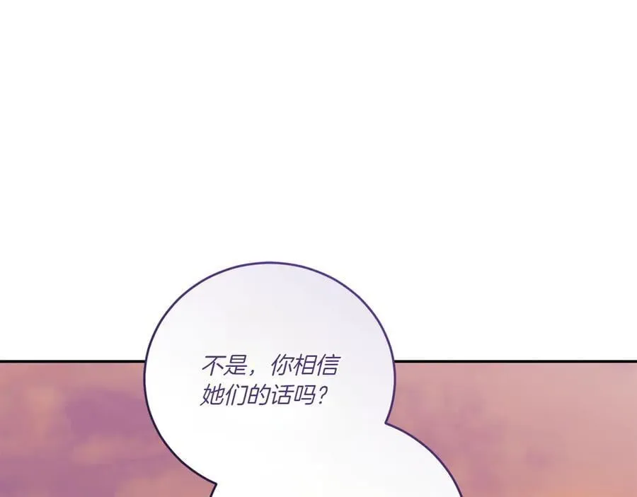第94话 偷鸡不成145