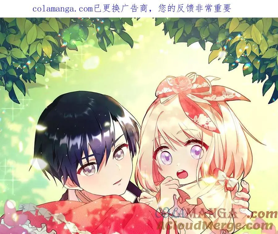 第96话 女皇登基0