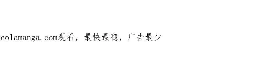 第92话 揭穿皇帝214