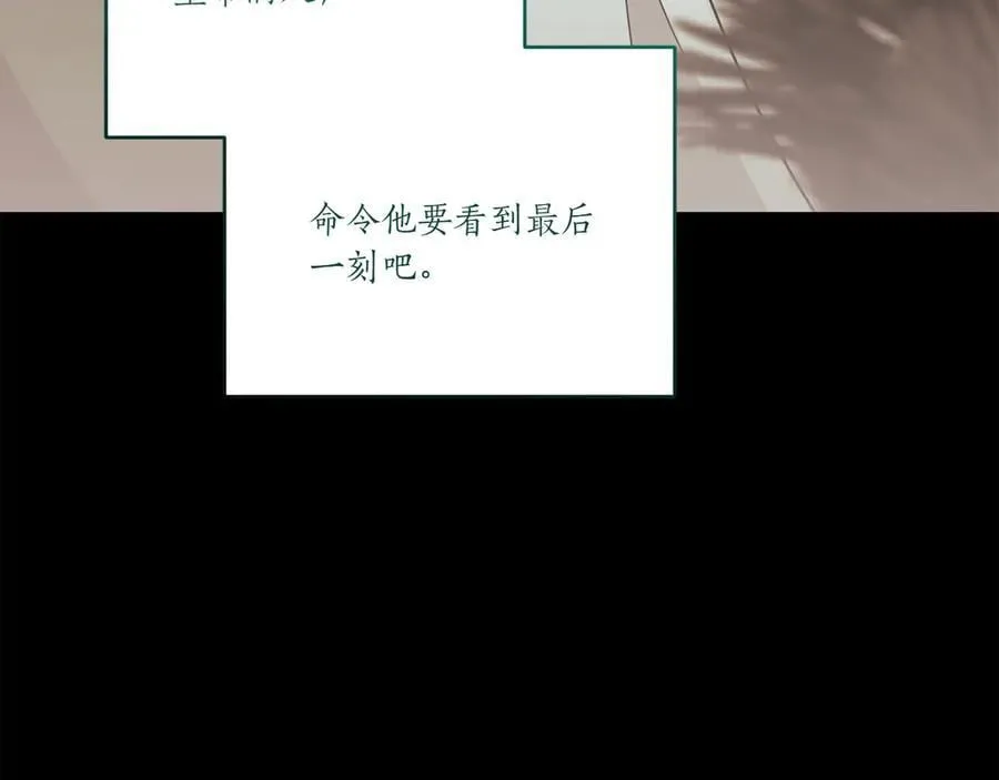 第94话 偷鸡不成202