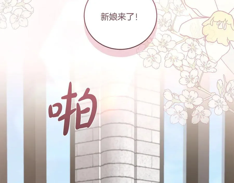 第98话 结婚进行时22