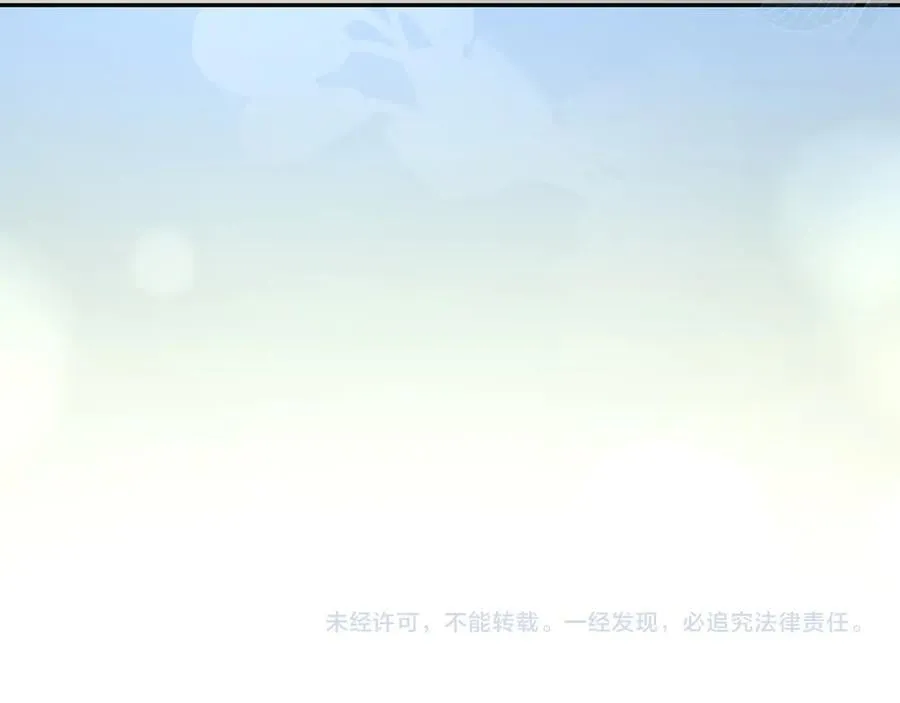 第92话 揭穿皇帝213