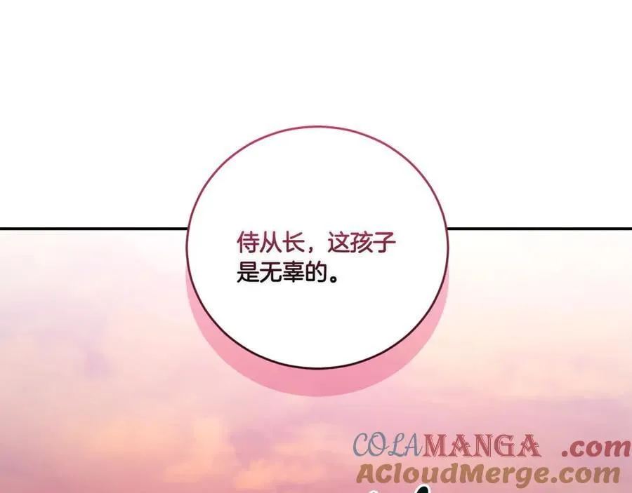 第94话 偷鸡不成80
