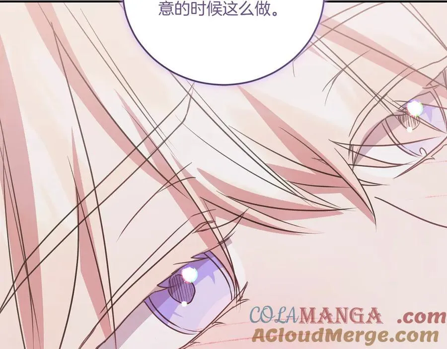 第98话 结婚进行时204
