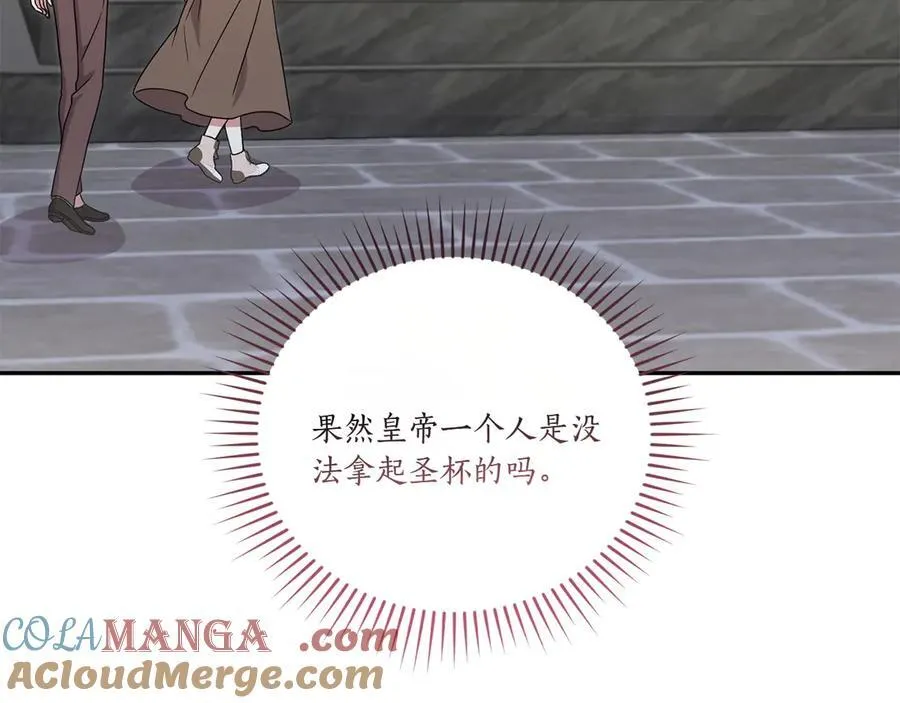 第90话 天选之子140