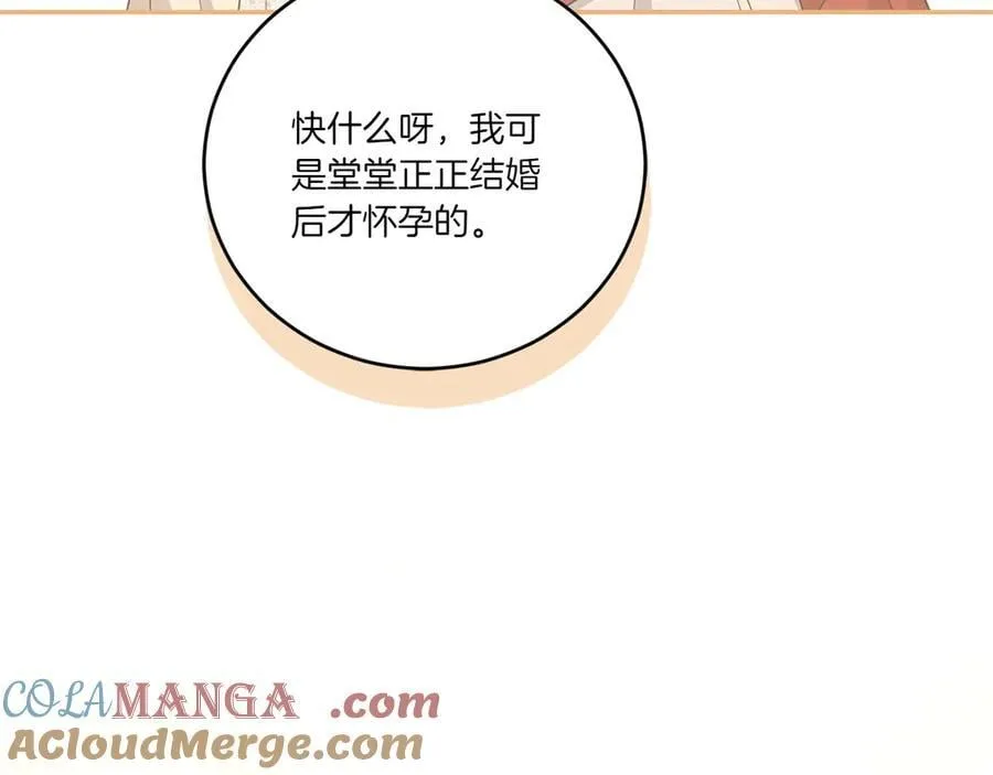 第97话 承诺120
