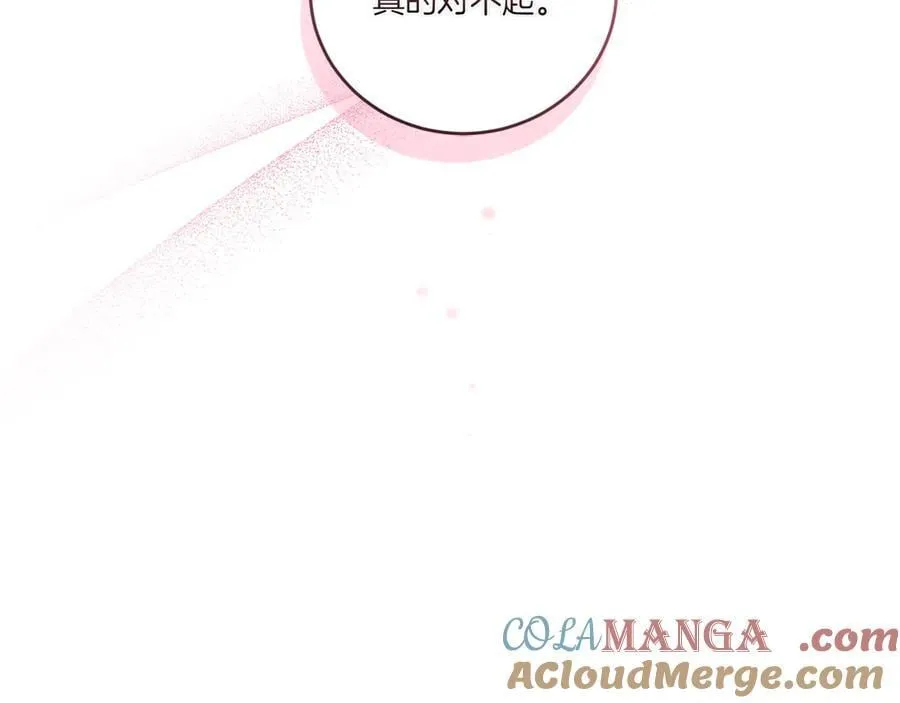 第96话 女皇登基36