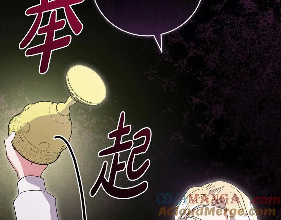 第91话 获得认可40