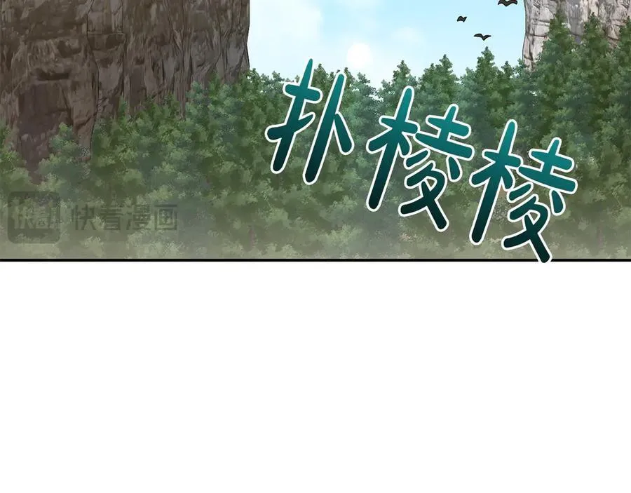 第92话 揭穿皇帝197