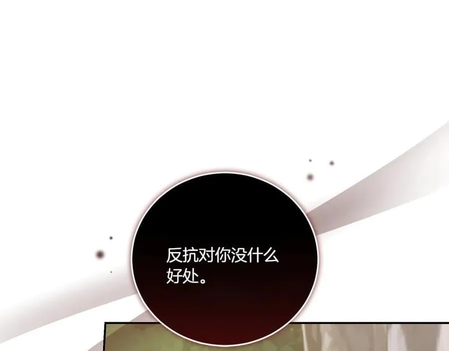 第93话 正面交锋7
