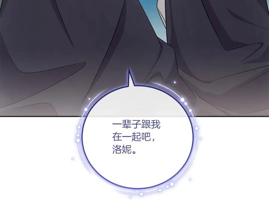 第97话 承诺249