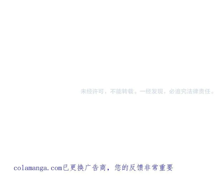 第95话 恶有恶报239
