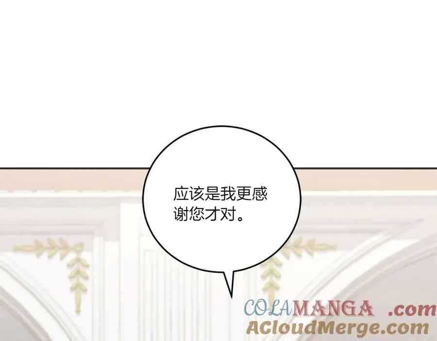 第97话 承诺36