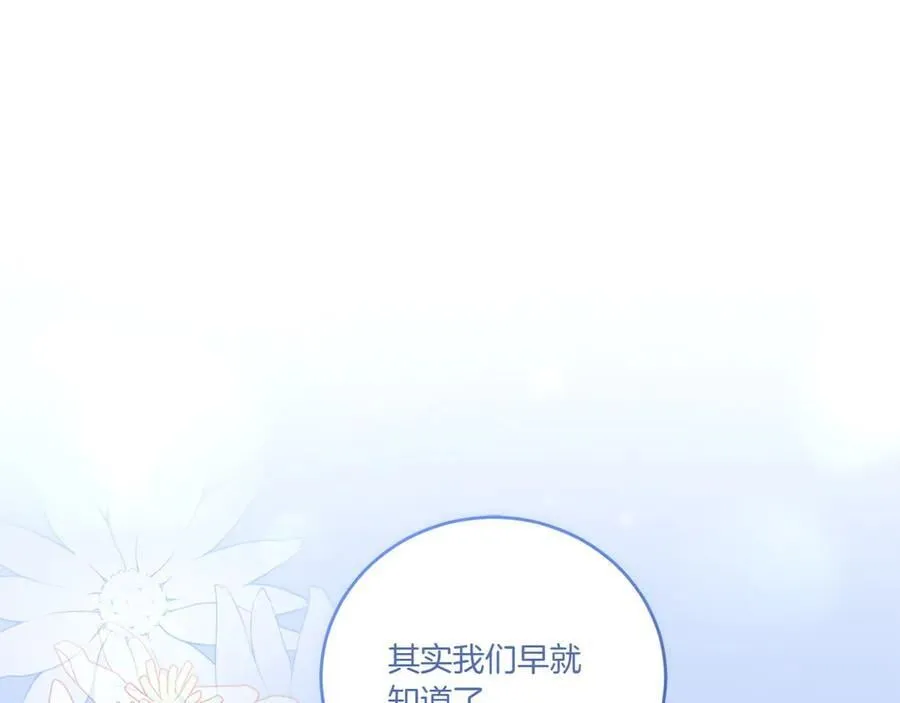 第91话 获得认可134
