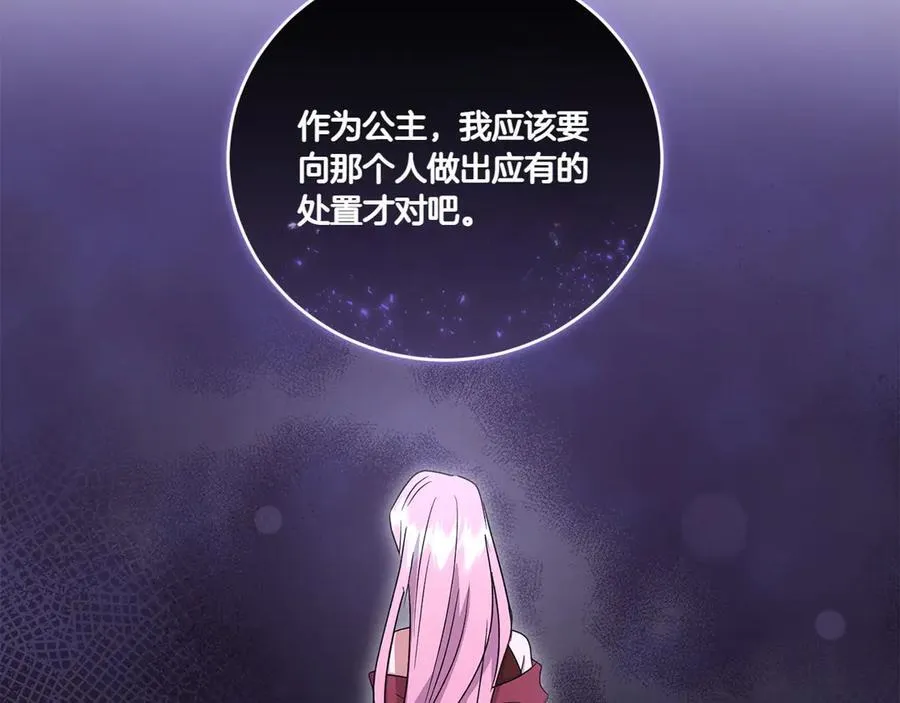 第95话 恶有恶报46
