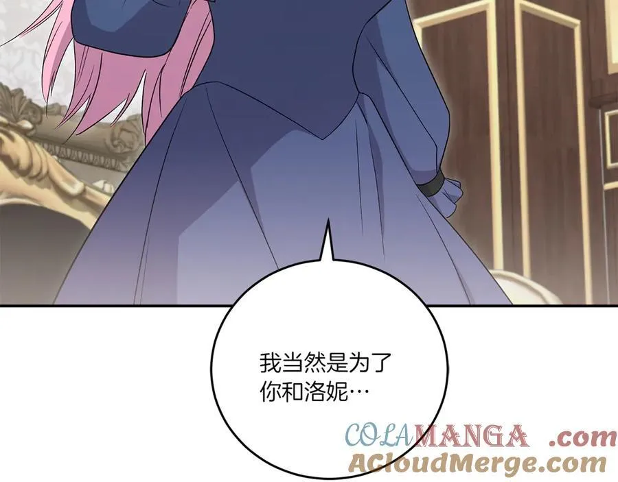 第95话 恶有恶报116