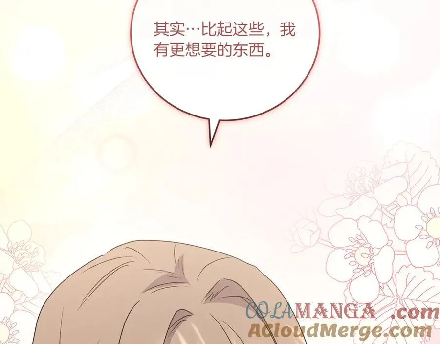 第95话 恶有恶报208