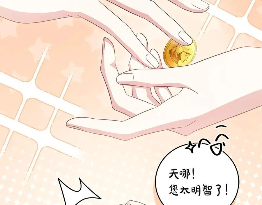 第97话 承诺201