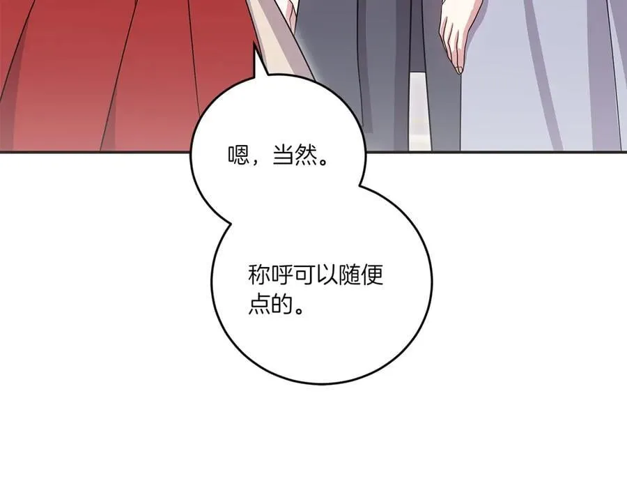 第97话 承诺78