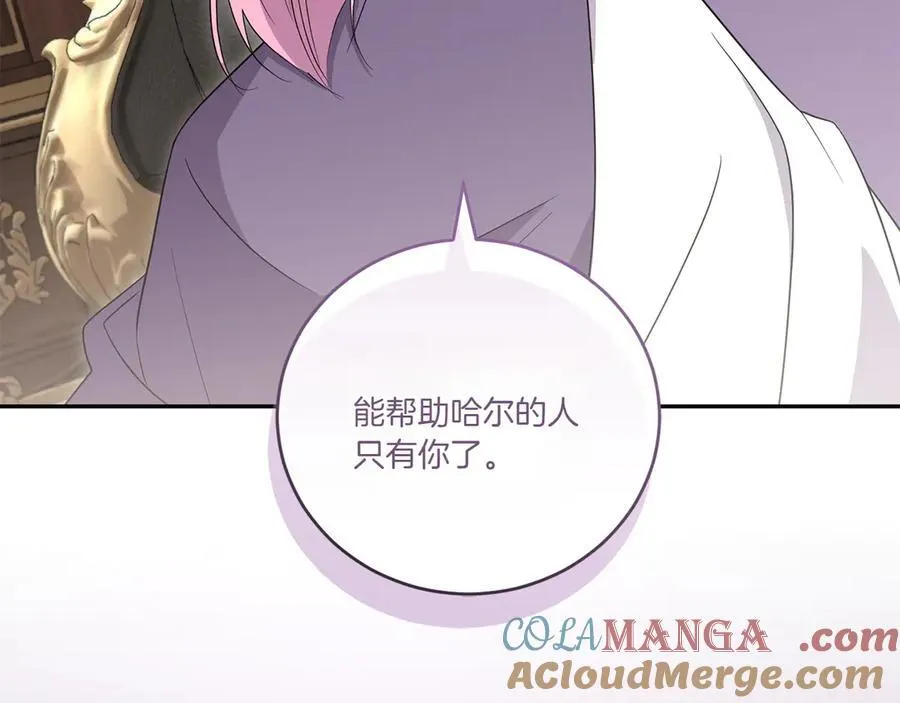 第92话 揭穿皇帝64
