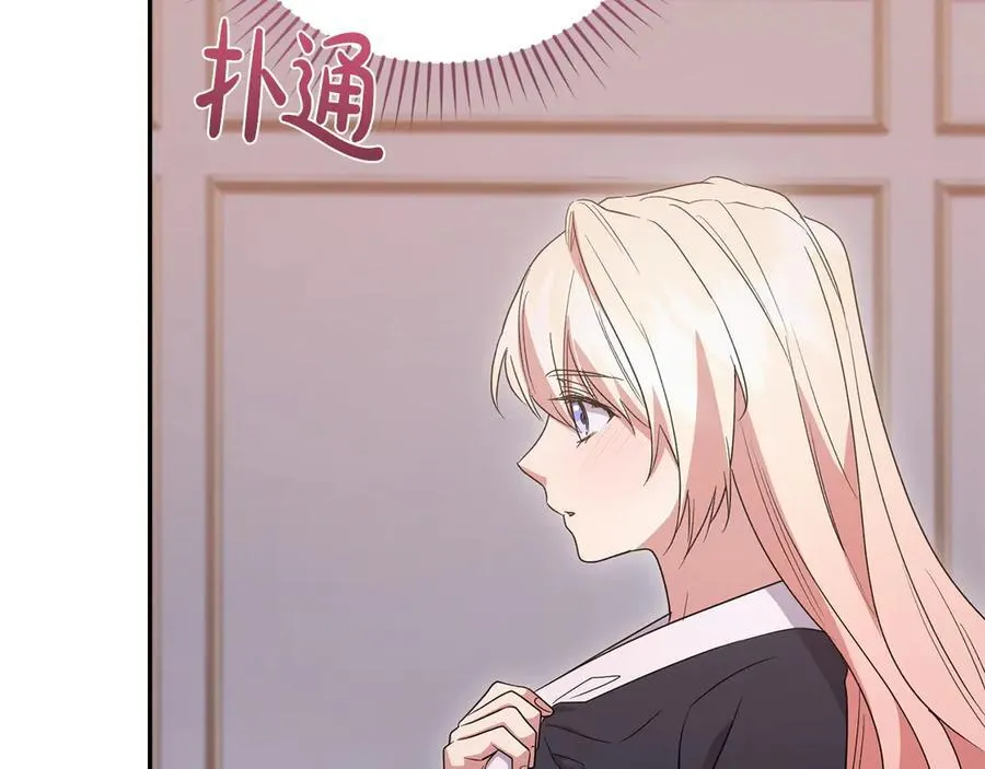第98话 结婚进行时121