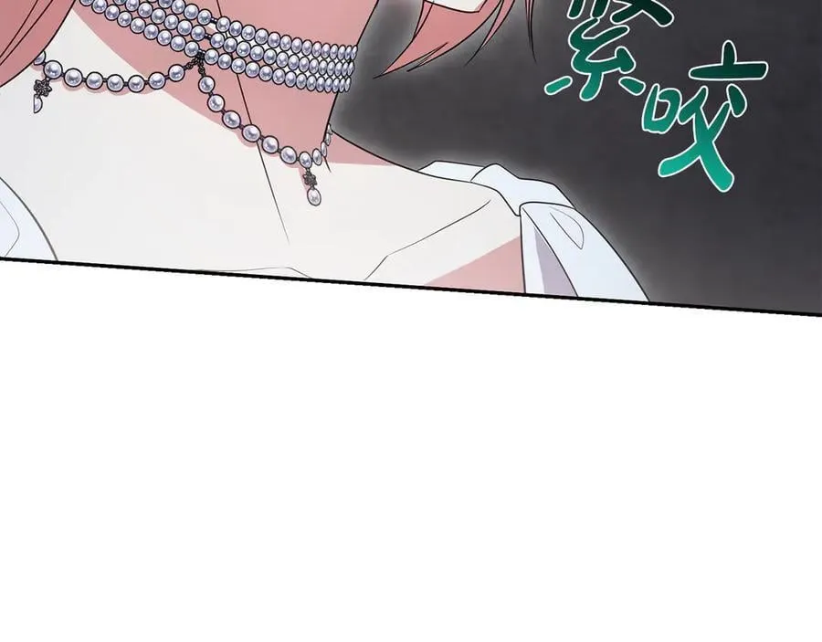 第96话 女皇登基39