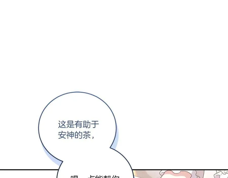 第95话 恶有恶报22