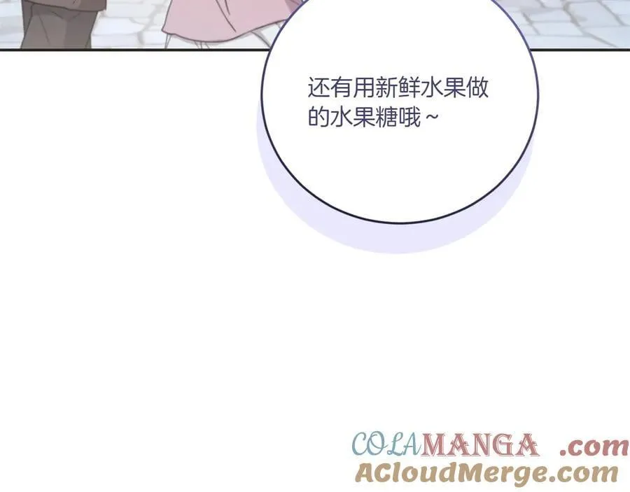 第97话 承诺176