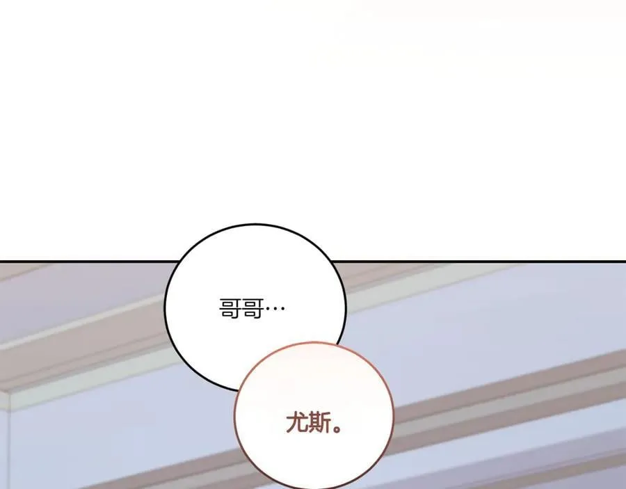 第96话 女皇登基230