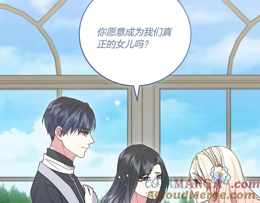 第91话 获得认可128