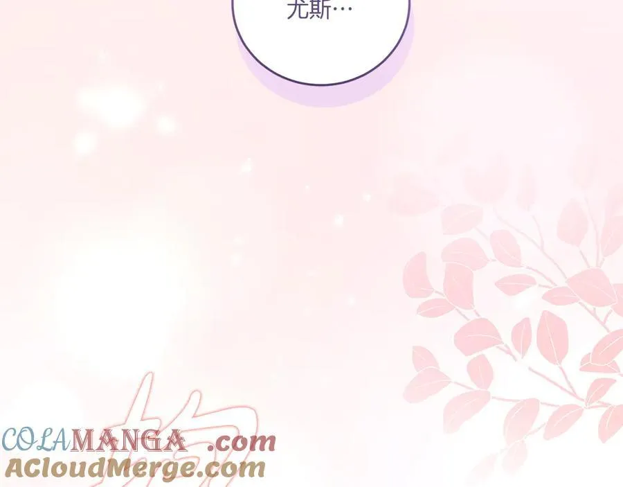 第96话 女皇登基240