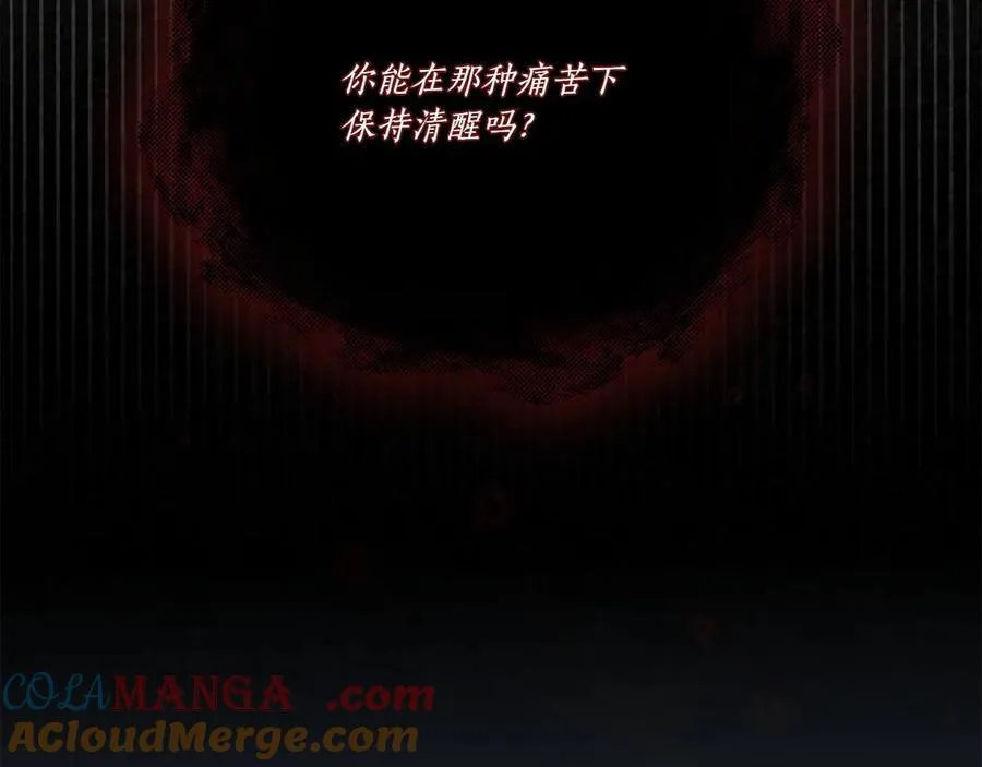 第92话 揭穿皇帝152