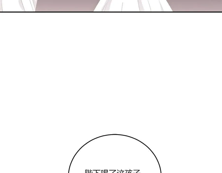 第94话 偷鸡不成85