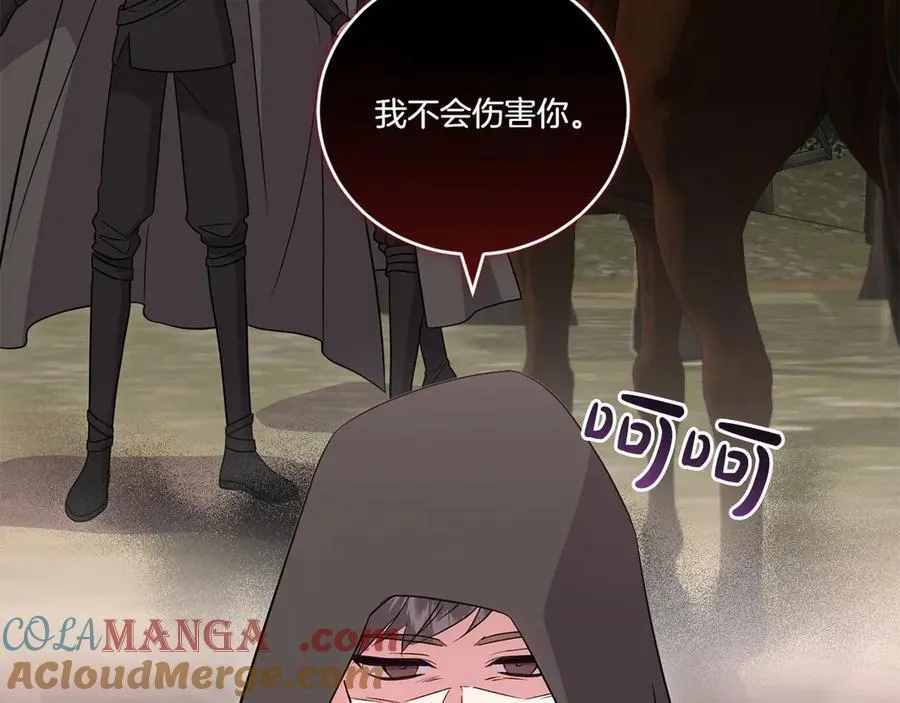 第93话 正面交锋12