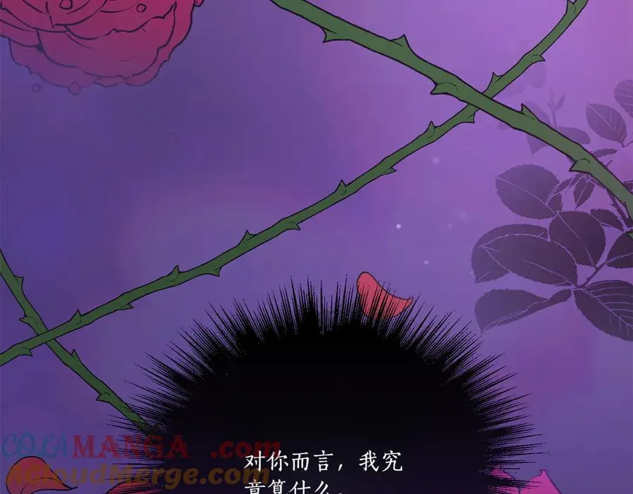 第96话 女皇登基60