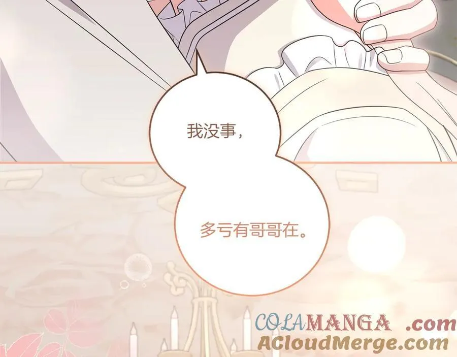 第95话 恶有恶报16