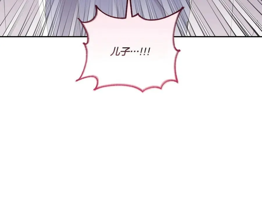 第95话 恶有恶报153