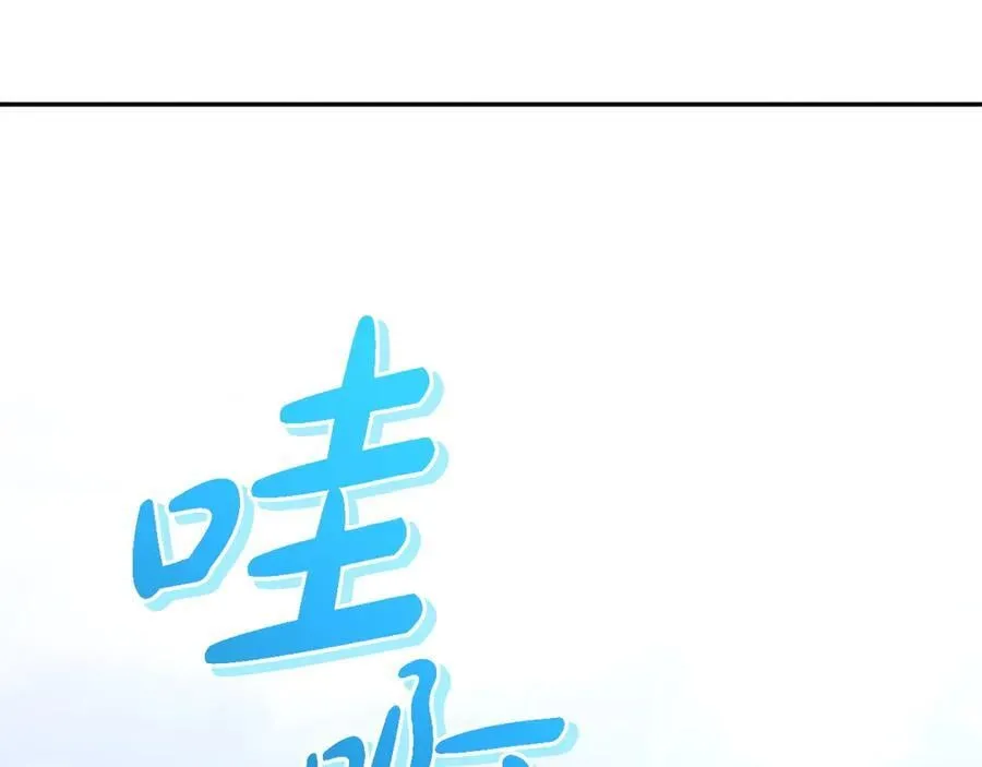 第91话 获得认可69
