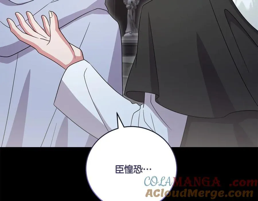 第91话 获得认可28