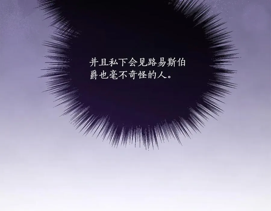 第94话 偷鸡不成211