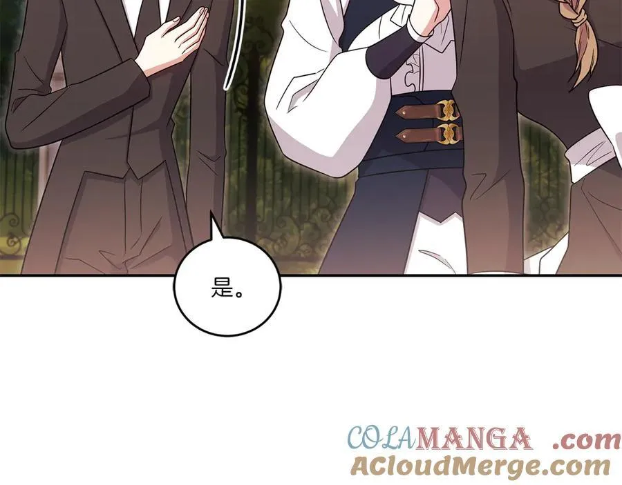 第94话 偷鸡不成28