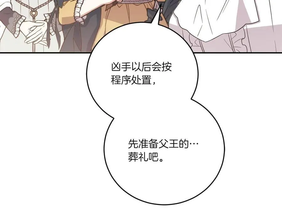 第94话 偷鸡不成183