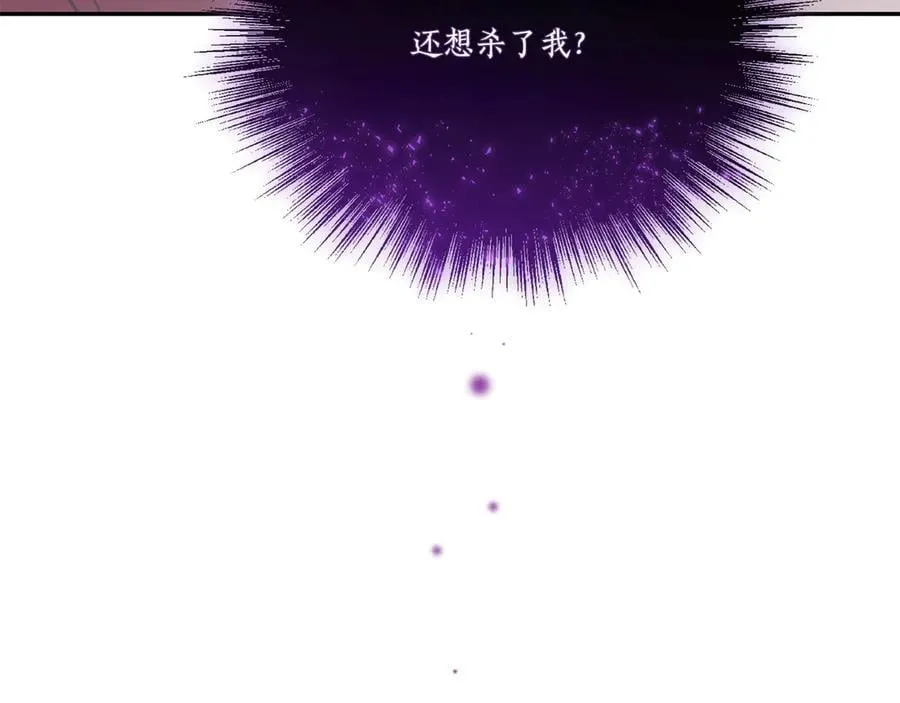 第94话 偷鸡不成19