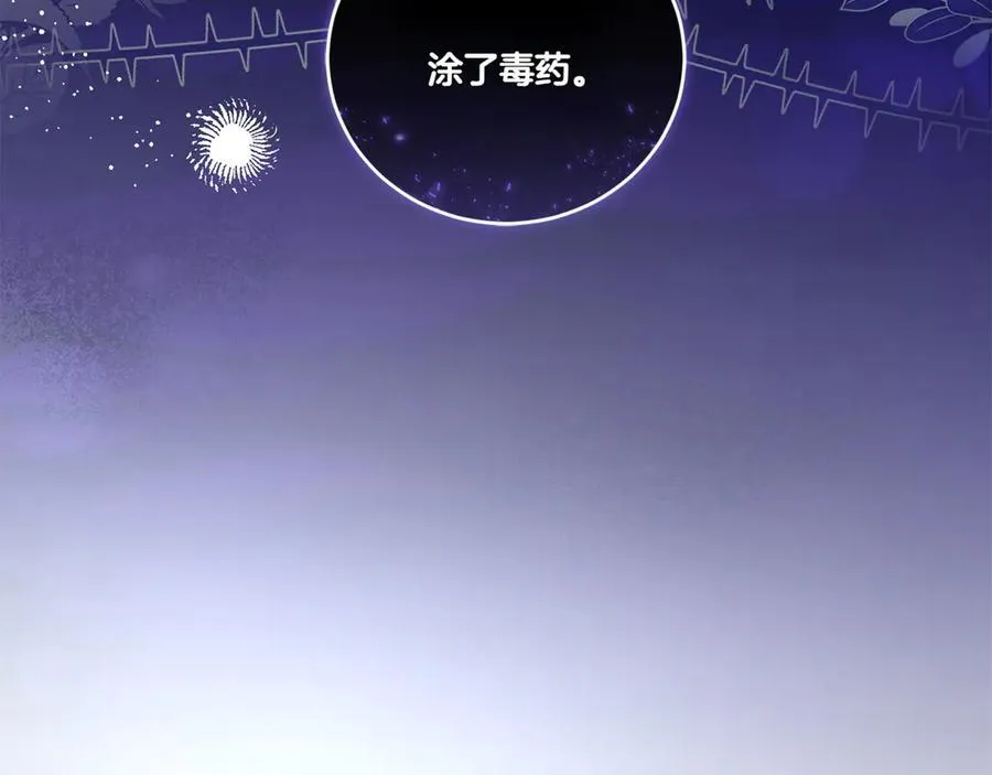 第94话 偷鸡不成7